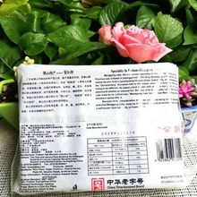 2月新日期合记盲公饼320g佛山特产传统广东美食酥饼零食小吃