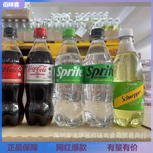 香港进口可乐plus无糖可乐雪碧玉泉忌廉苏打水汽泡水碳酸饮料批发