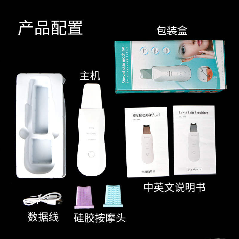 Pore Cleanser Electric Beauty Instrument Pore Cleaner Acne Removal Removal Machine Suction Artifact Ultrasonic Skin Cleaner