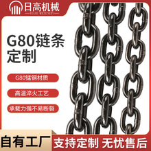 批发G80锰钢链条 矿场码头起重链条6mm-32mm护栏链条起重圆环链条