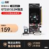 Ming. GT210 512MBD2 Blade edition alone D3 Independent 512M Desktop computer Knife Card Video card