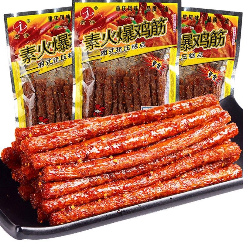火爆鸡筋湖南君仔素网红辣条批发儿时经典怀旧零食大礼包整箱辣棒