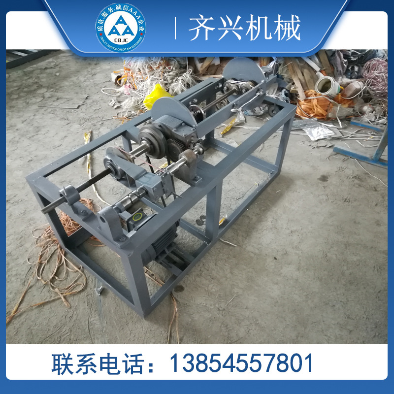齐兴黄金绳分体式合股机扭绳机 烫金纸黄金绳制绳机