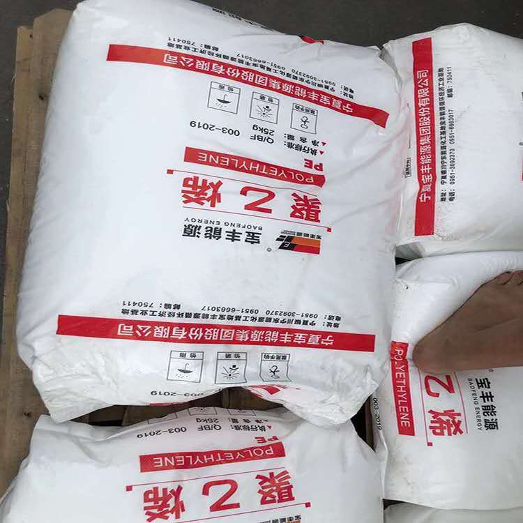 hdpe高密度聚乙烯dmda8008宁夏宝丰高刚性高强度塑料箱注塑级材料