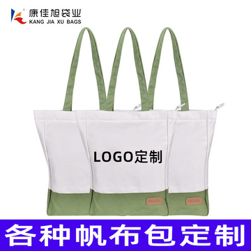 手提帆布袋加印logo 大容量单肩帆布包女士包包手提包定 制