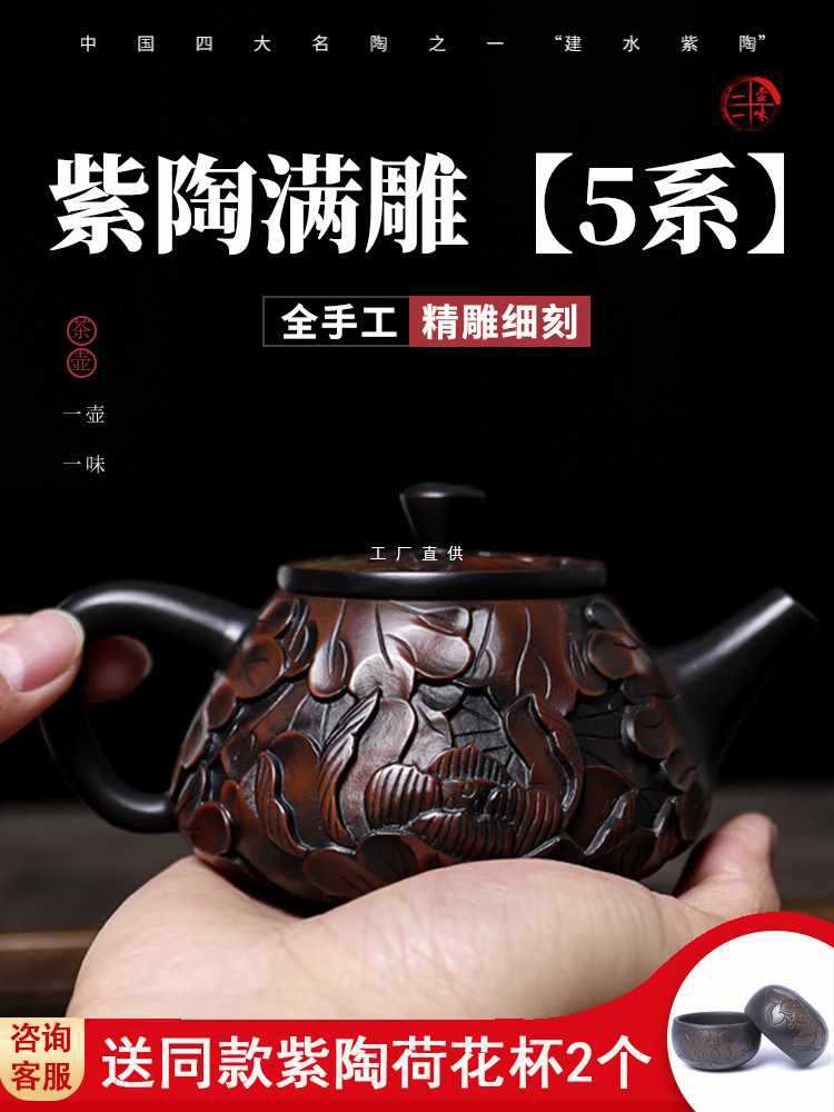 批发一壶云南建水紫陶茶壶全手工家用非紫砂泡普洱茶浮雕紫陶壶