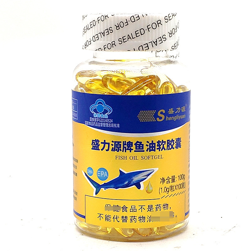 代发批发盛力源牌鱼油软胶囊100粒 盛力源牌鱼油软胶囊-阿里巴巴