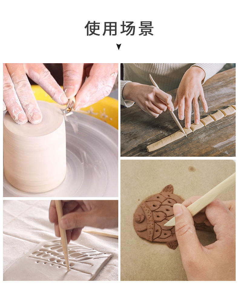 陶艺五件套泥塑工具修坯刀陶泥工具软陶雕塑刀木质5件套diy泥巴刀