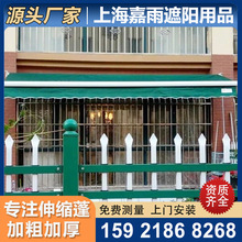 法式门头固定梯形棚门店咖啡馆露台庭院装饰篷户外遮阳棚雨蓬