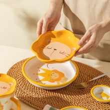 原创狮子图案餐具小碗可爱超童碗陶瓷异形盘子菜碟子小狮子异形