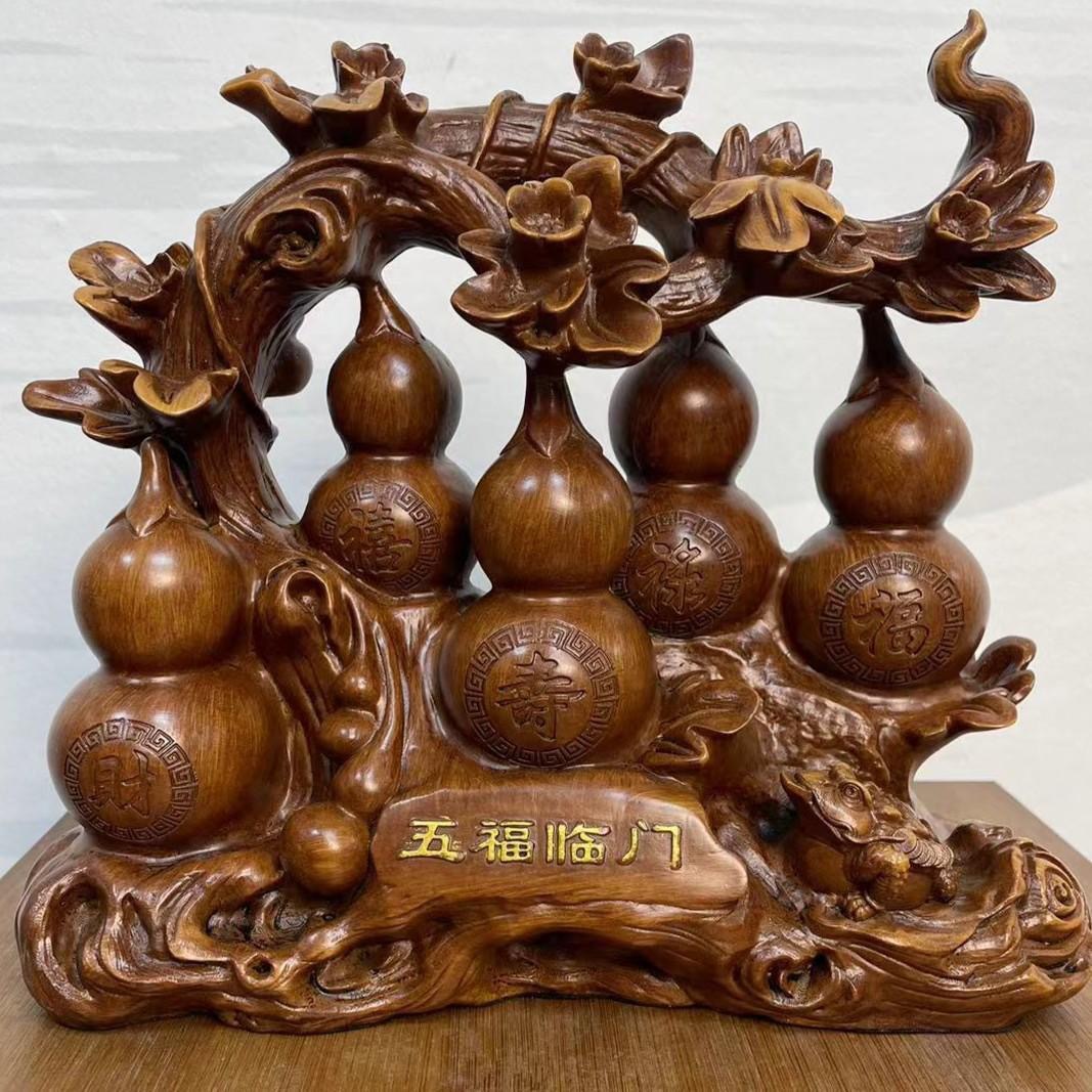 仿木五福临门葫芦摆件福禄寿喜财酒柜装饰品客厅家居乔迁新居礼品