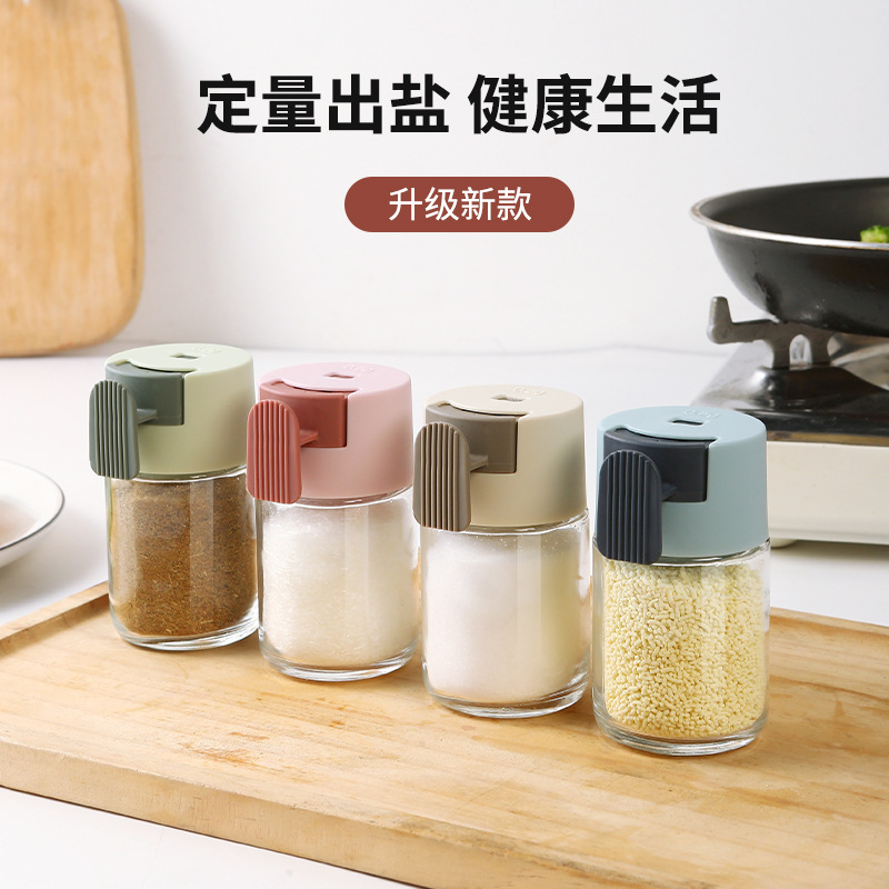 Quantitative Control Salt Bottle Household Spice Jar Press Seasoning Jar Storage Seasoning Box Salt/Seasoning Can Kitchen Supplies