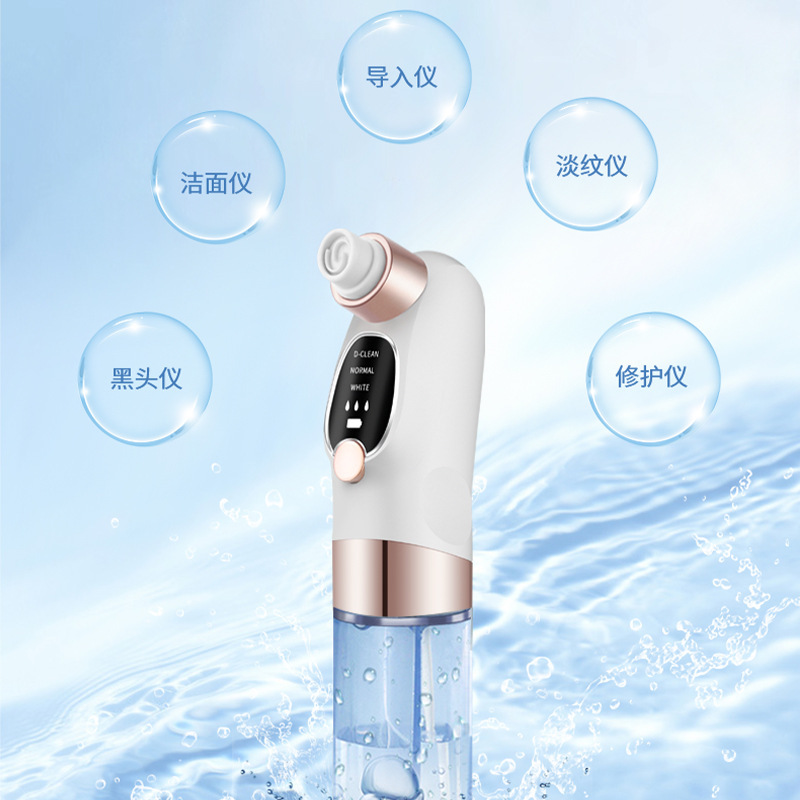 Small Bubble Blackhead Apparatus Cleaner Household Facial Pore Cleaning Blackhead Acne Removal Oxygen Injection Skin Spray Beauty Instrument