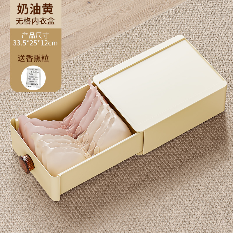 Household Multi-Layer Drawer Underwear Underwear Bra Three-in-One Storage Box Locker