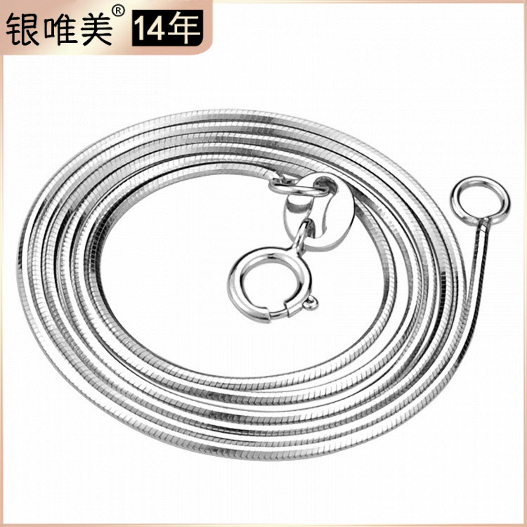 925纯银八角蛇 无缝项链蛇骨链 饰品批发小饰品 首饰百搭时尚热卖