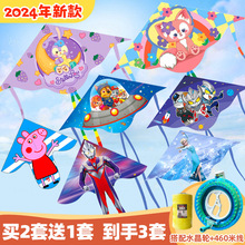 潍坊成人专用小孩微风2024风筝儿童大人易飞手持年小风筝新款龙形