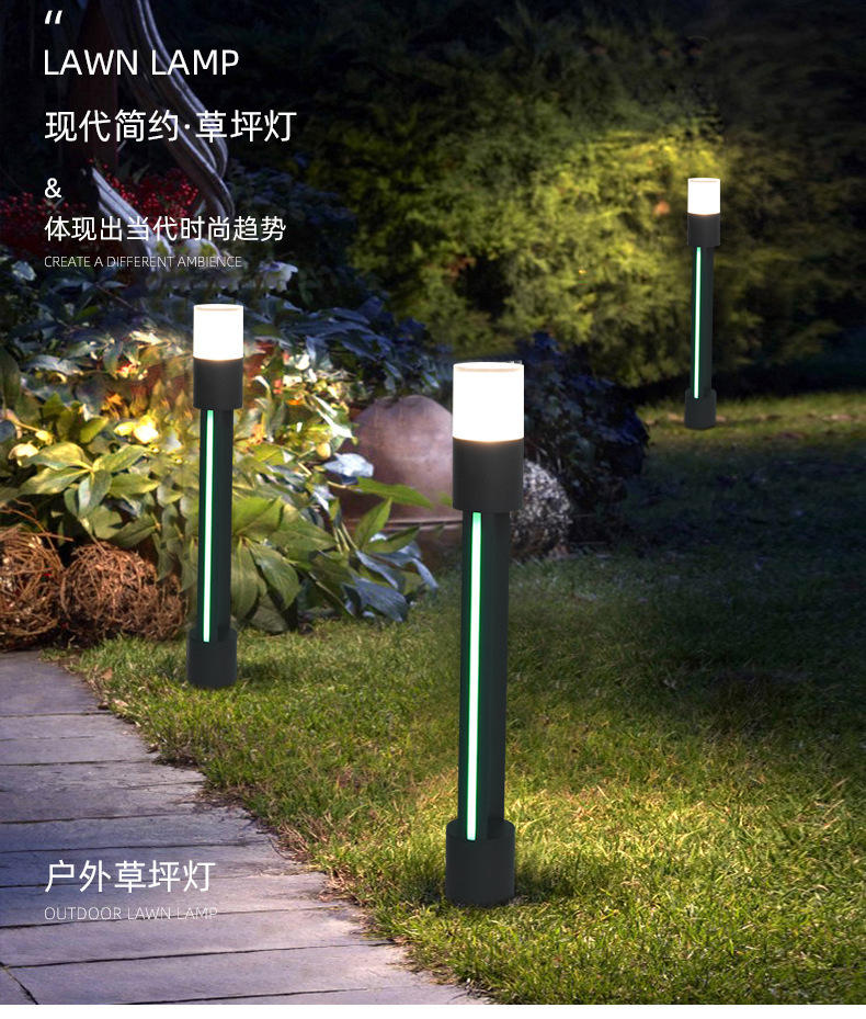 创意新款草坪灯户外家用景观灯室外led草地灯花园别墅防水园林灯