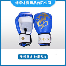 厂家批发儿童拳击手套成人沙包训练专用格斗手套透气跆拳道手套