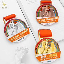 马拉松奖牌跑步赛事奖章运动会挂牌荣誉金属奖牌徒步纪念挂牌奖章
