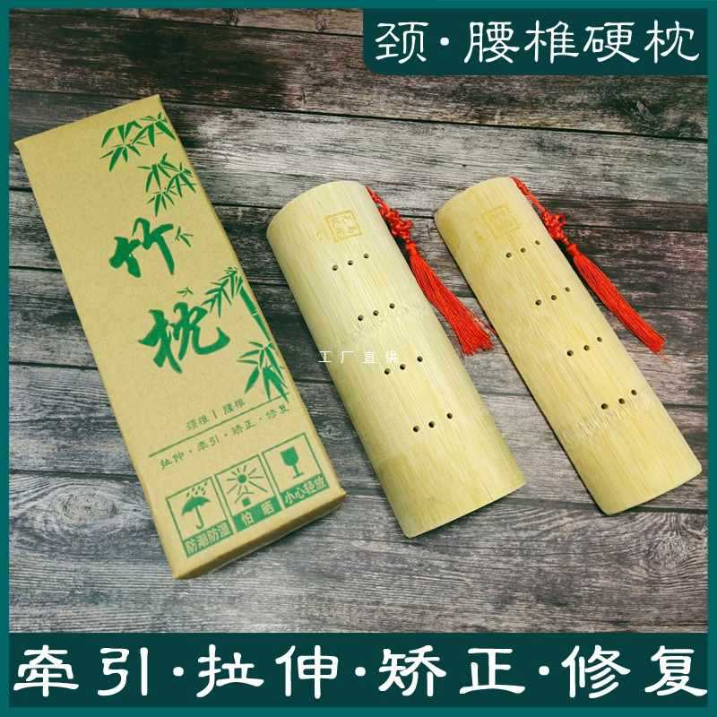 5n颈椎竹枕头天然成人护颈富贵包颈椎竹子枕头u型护颈枕 竹枕头