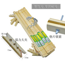 5个装加厚竹裤架4夹家用竹制多功能十字裤夹晾衣架四头折叠竹架子