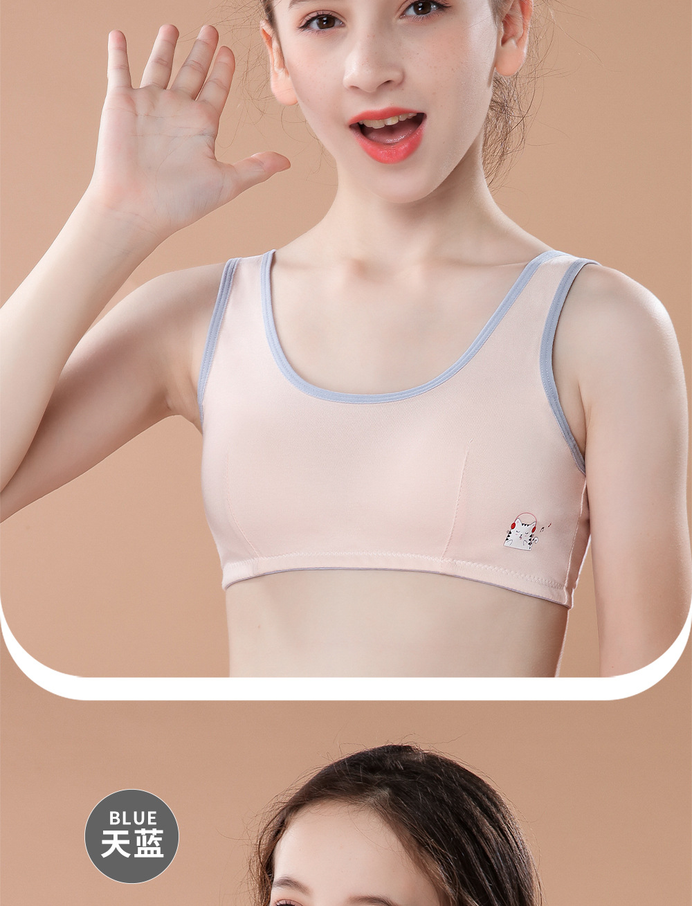 发育期内衣少女款初高中学生裹胸中大女童儿童薄款纯棉文胸小背心