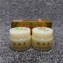 哈尔滨靓肤王早晚霜1号2号早晚套装淡化色斑雀斑黄褐斑旗舰店正品