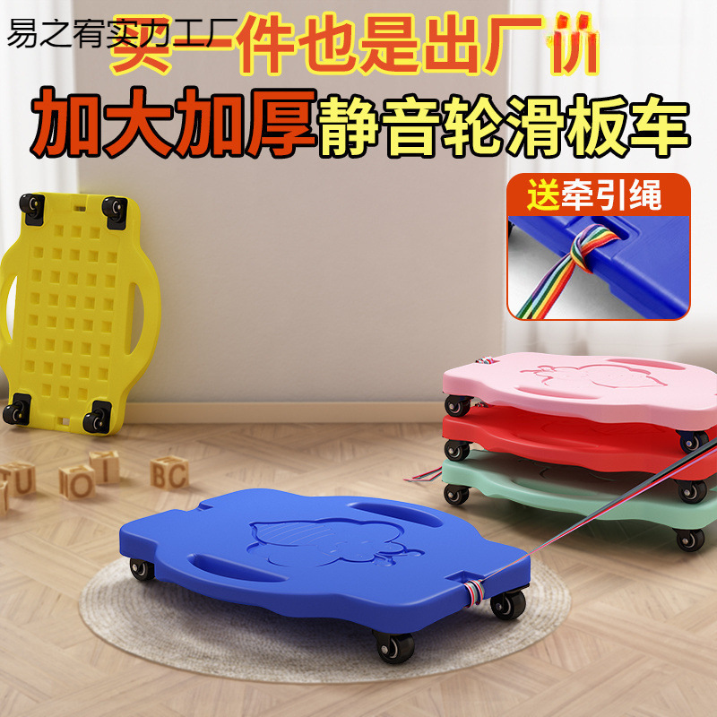 静音感统滑板车大滑板感统训练器材儿童平衡车加厚家用幼儿园笙陇