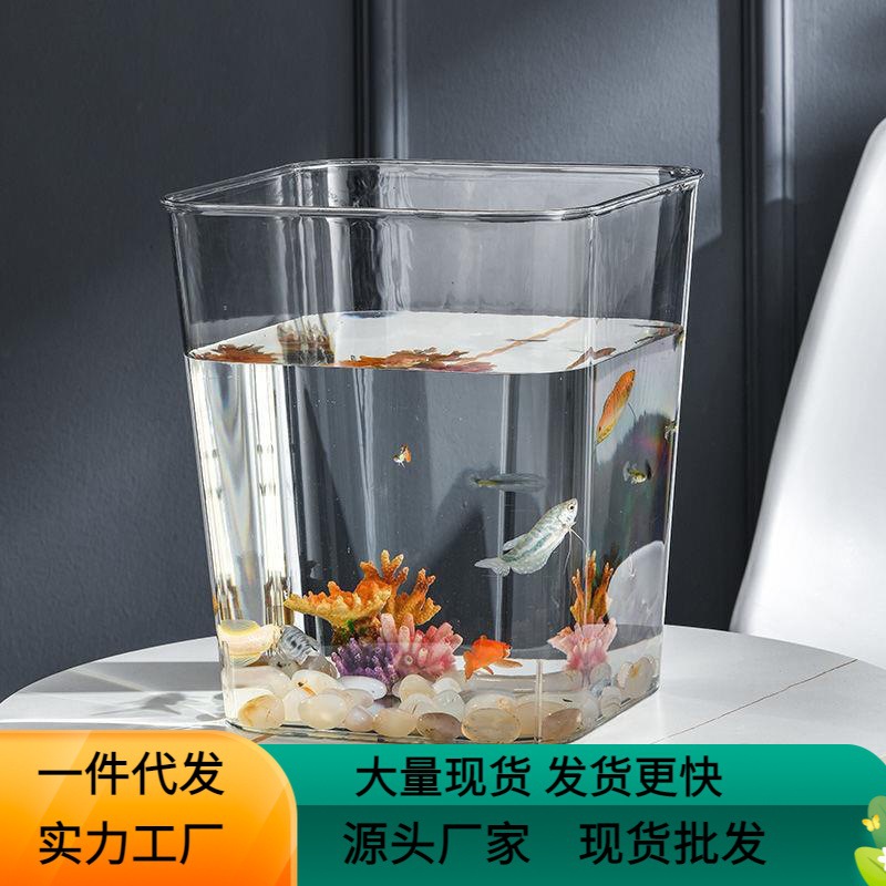 塑料鱼缸透明仿玻璃亚克力鱼缸一体成型防摔鱼缸插花水缸生态现代