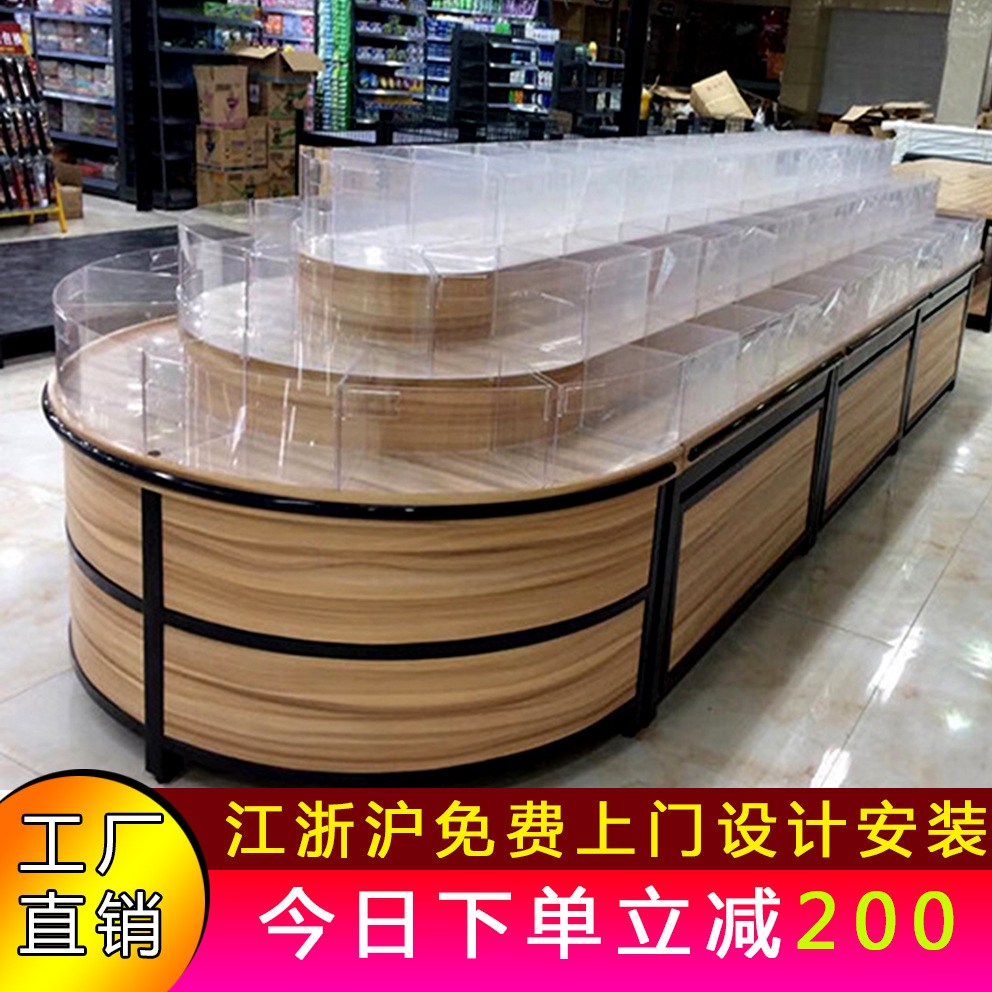 超市散货散称零食货架干果糖果柜散称零食货柜圆形堆头货架中岛柜