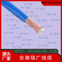 IA-DJF46GP  3*2*0.5本安硅橡胶电缆 耐火ZRNH-DJFPGRP IJFGPR
