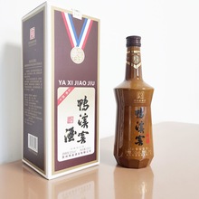 白酒批发 贵州鸭溪窖酒 臻酿玖号 铁盖 52度浓香型白酒 纯粮白酒