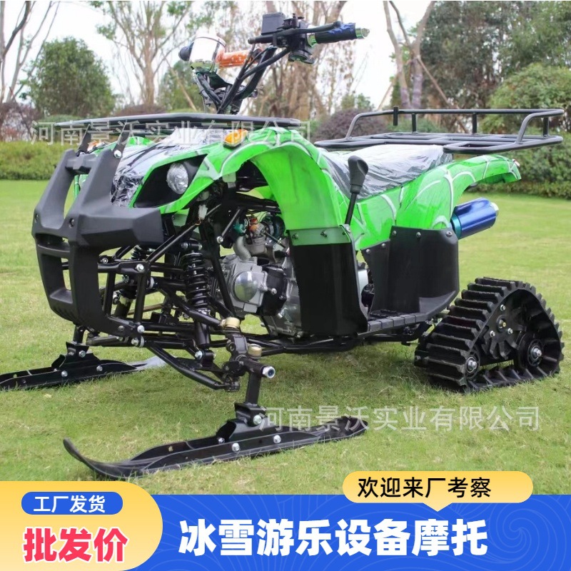 履带滑雪沙滩车125CC成全地型雪地橡胶履带滑雪雪地越野摩托车