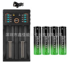 可充电电池充电器 多功能18650/26650/AA/AAA电池充电器 5V2A输入