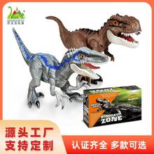 跨境霸王龙玩具大号男孩益智侏罗纪迅猛龙可按动仿真动物模型礼物
