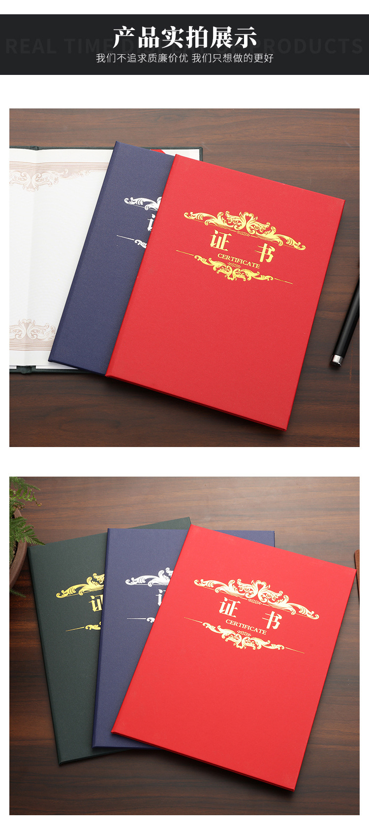a4证书外壳荣誉聘书毕业结业证书烫金烫银定做证书封面保护套封皮