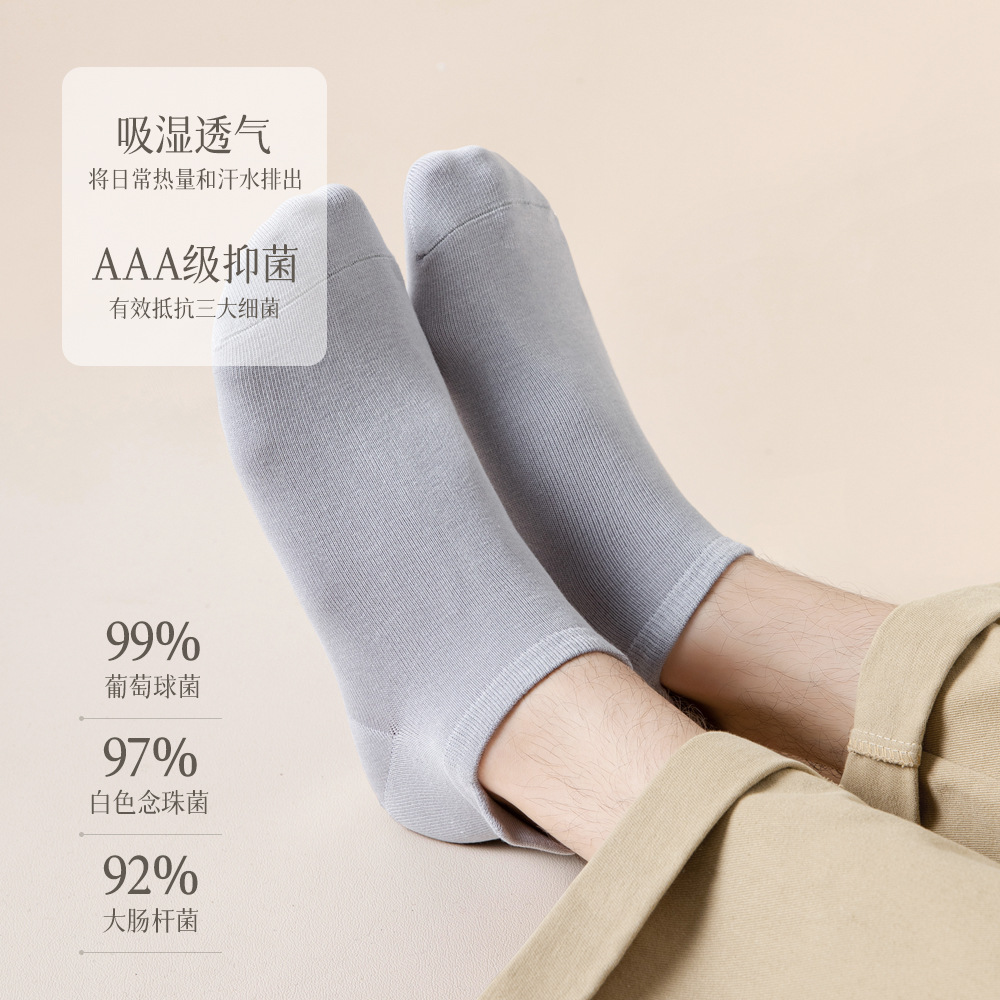 Strict Selection Socks Men's Pure Cotton Socks Spring and Summer Men's Low Top Solid Color Cotton Socks Sweat-Absorbent Breathable Anti-Pilling Men