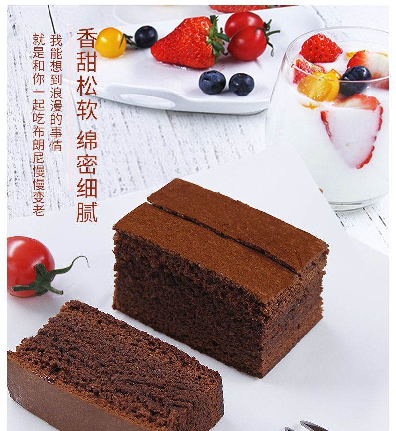 桃李布朗尼面包网红蛋糕零食早餐黑巧克力味面包批发整箱