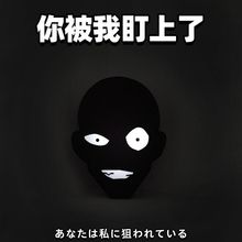 日本创意沙雕名侦探柯南小夜灯犯人黑衣人床头氛围台灯摆件装饰灯
