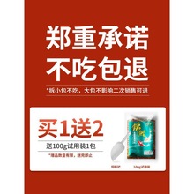 疯狂水草锦鲤鱼饲料增色增体鱼食金鱼锦鲤专用观赏鱼粮大小颗粒