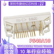P540A09 P540A08 P540A07 P540A10 晶闸管IGBT功率模块 原装现货