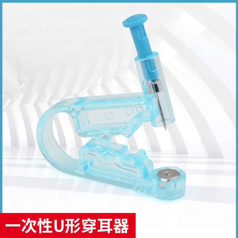 Disposable Ear Stud Gun Ear Piercing Gun Ear Piercing Device