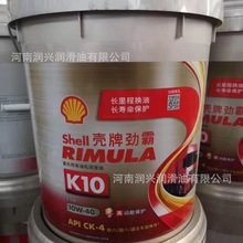 假一赔十壳.牌K10全合成柴油机油 CK-4 10W-40欧六国六国五卡货车