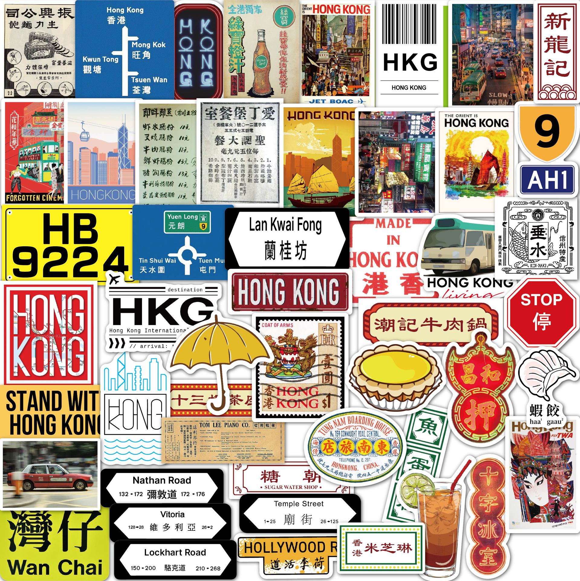 港风招牌贴纸50张防水创意文字旅行箱电动车笔记本电脑复古贴纸