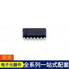 逻辑器件 IW4069UBD SOIC-14逆变器芯片