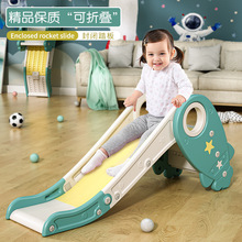 儿童滑滑梯室内家用小型游乐场宝宝婴儿玩具幼儿园可折叠滑梯
