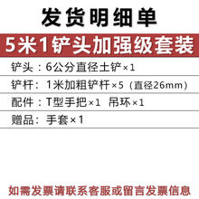 洛阳铲探针杆套装取土器挖坑挖洞园艺户外考古工具勘探铲头锰