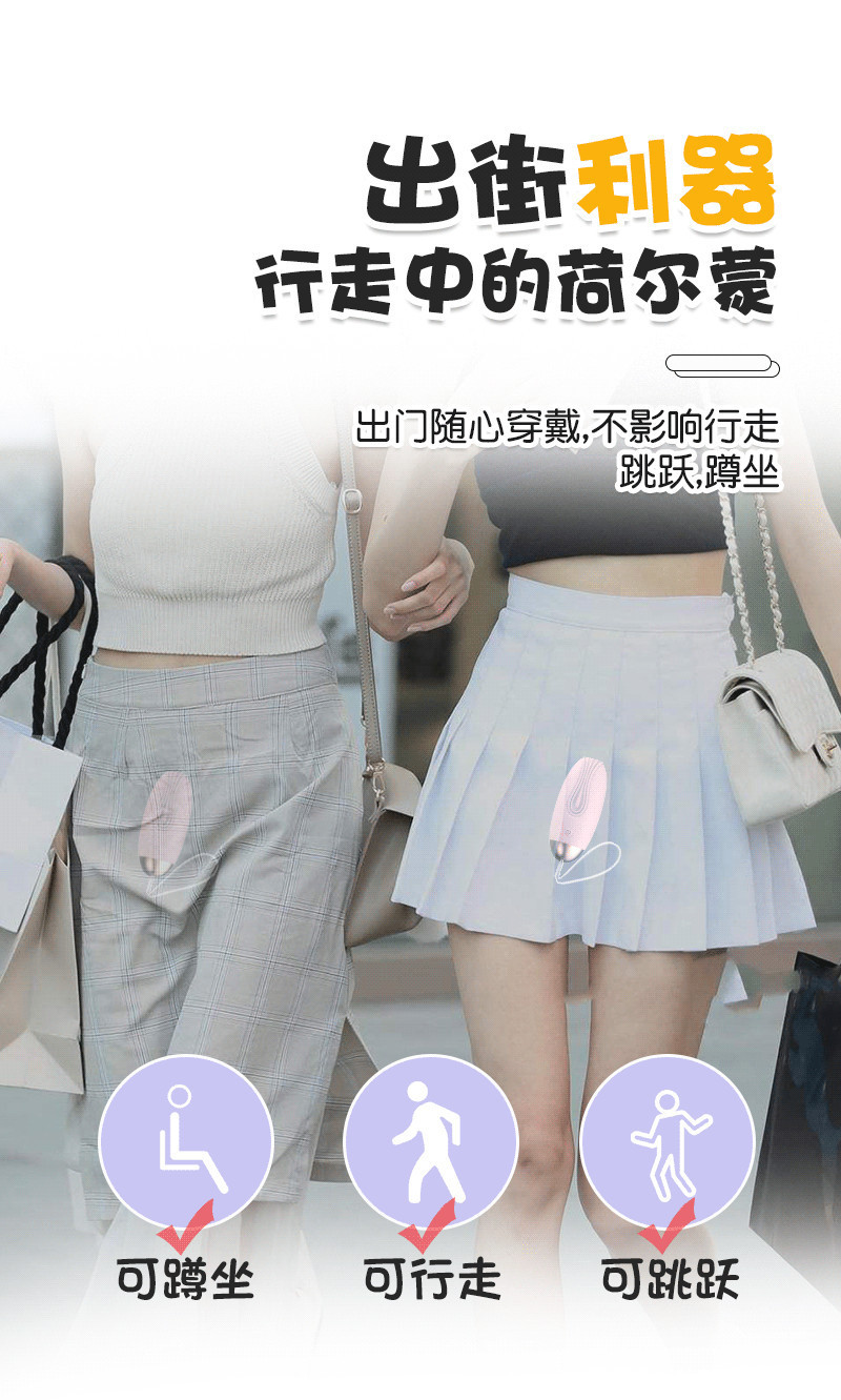 小鲸鱼充电穿戴跳蛋女用自慰器无线遥控跳蛋夫妻调情按摩情趣用品