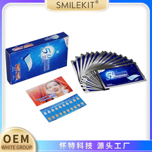 3D牙贴5D牙贴9D牙贴 美白牙贴Teeth Whitening Strips 牙齿美白贴