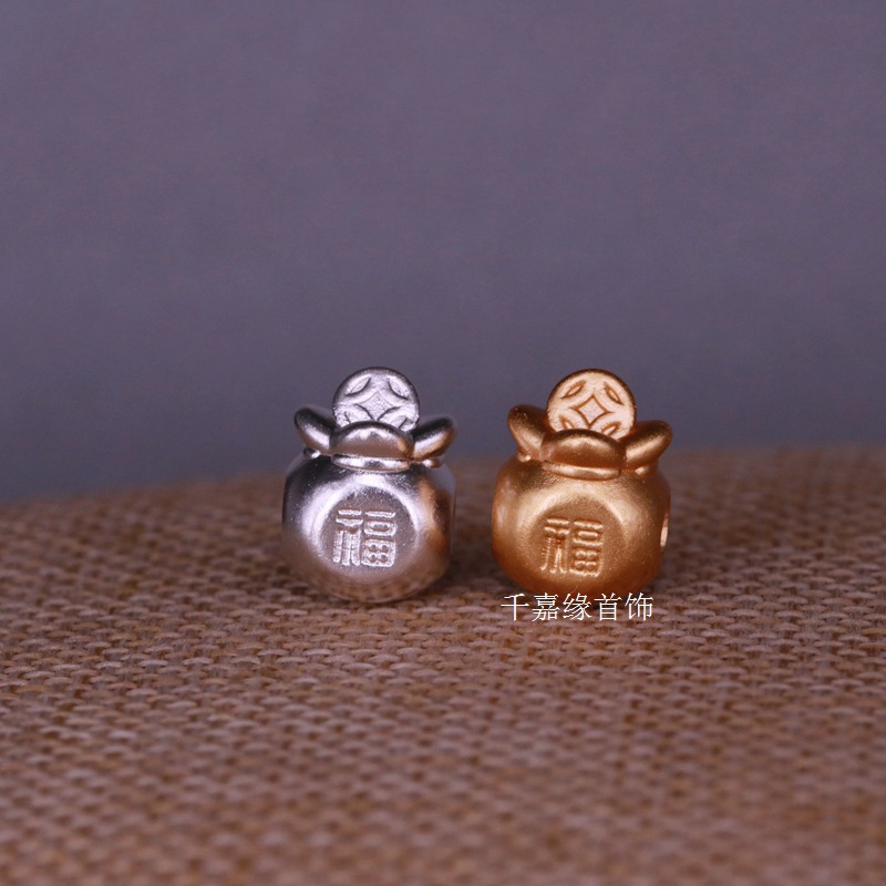 999足银福袋钱袋 手链脚链横穿珠手作转运珠隔珠 串